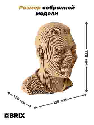3D-конструктор Пеле
