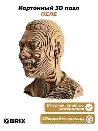 3D-конструктор Пеле