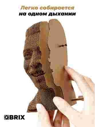 3D-конструктор Пеле