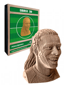 3D-конструктор Роналдиньо