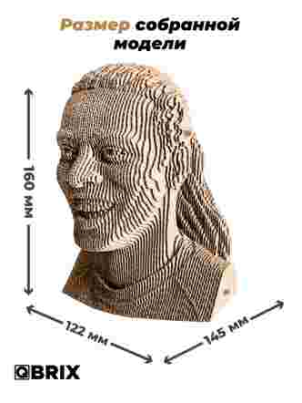 3D-конструктор Роналдиньо