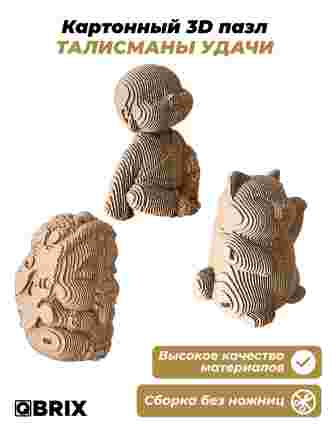 3D-конструктор Талисманы удачи