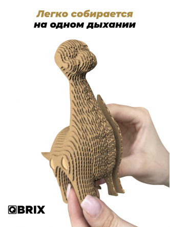 3D-конструктор Бронтозавр