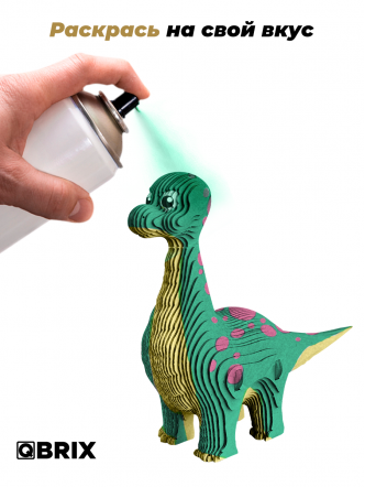 3D-конструктор Бронтозавр
