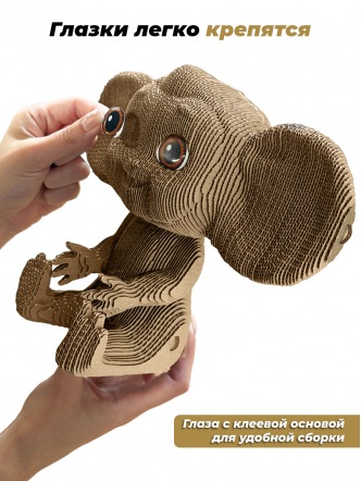 3D-конструктор Чебурашка