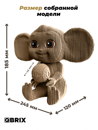 3D-конструктор Чебурашка