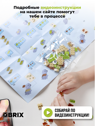 Конструктор KIDS Черепаха