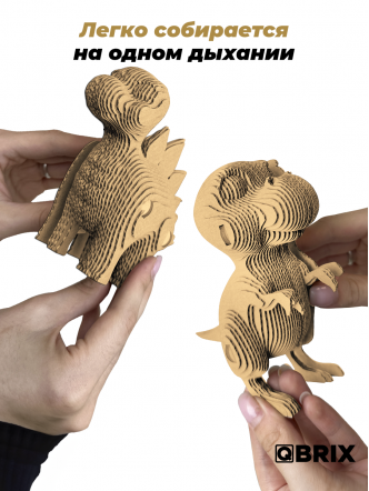 3D-конструктор Динозавры 4+1