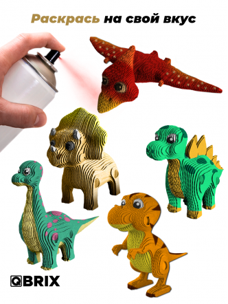 3D-конструктор Динозавры 4+1