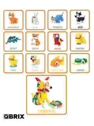 Конструктор KIDS Домашние животные