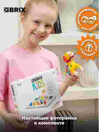 Конструктор KIDS Домашние животные