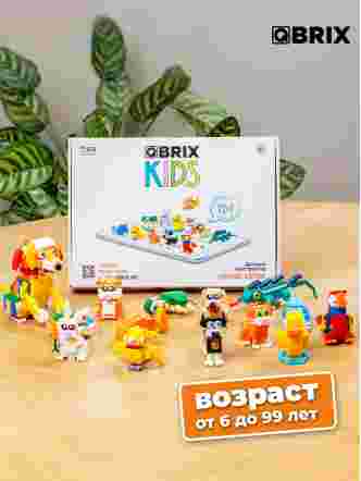 Конструктор KIDS Домашние животные