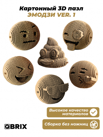 3D-конструктор Эмодзи ver.1