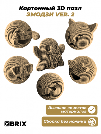3D-конструктор Эмодзи ver.2