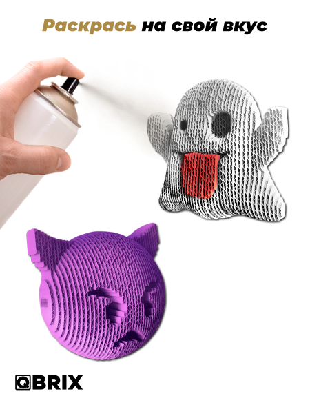 3D-конструктор Эмодзи ver.2