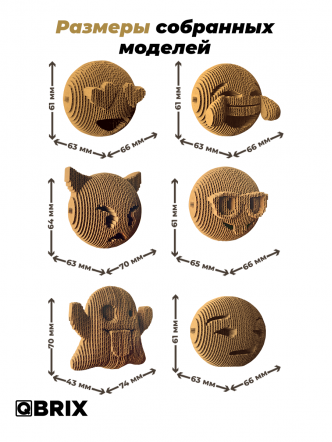 3D-конструктор Эмодзи ver.2
