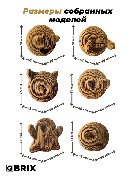 3D-конструктор Эмодзи ver.2