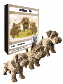 3D-конструктор Еще три щенка