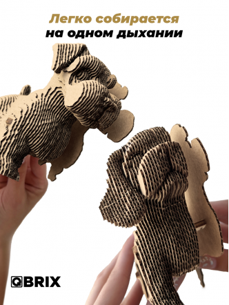 3D-конструктор Еще три щенка