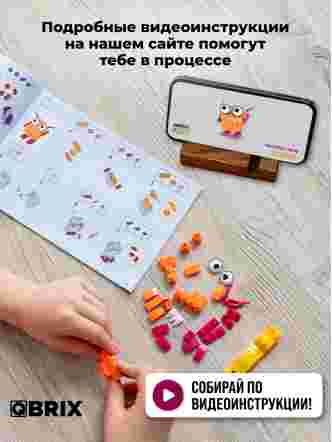 Конструктор KIDS Фантастические существа