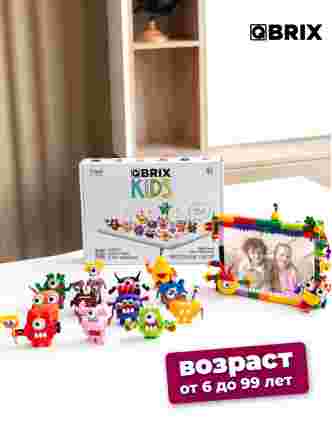 Конструктор KIDS Фантастические существа