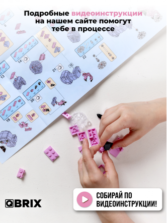 Конструктор KIDS Фламинго