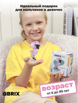 Конструктор KIDS Фламинго