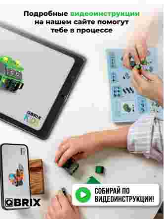 Конструктор KIDS Городские машинки