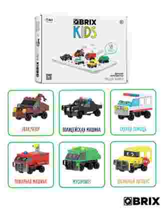 Конструктор KIDS Городские машинки