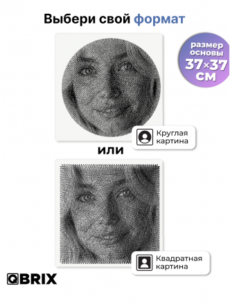 Картина нитями 