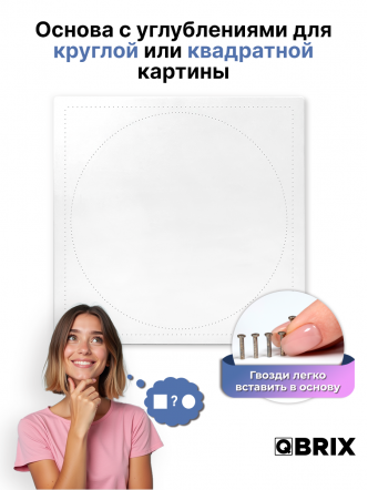 Картина нитями 