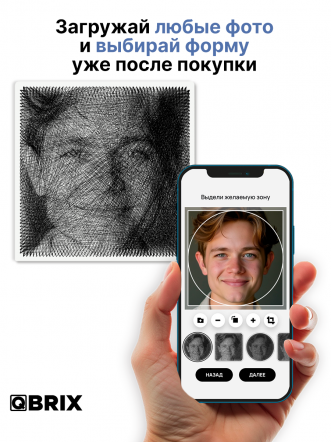 Картина нитями 