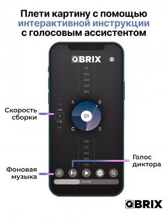 Картина нитями 