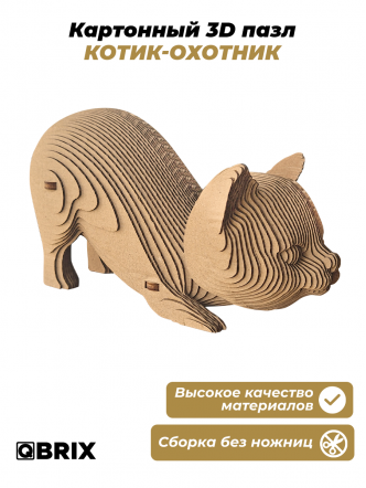 3D-конструктор Котик-охотник