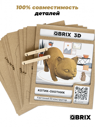 3D-конструктор Котик-охотник