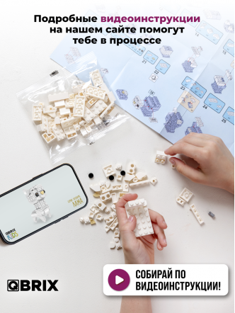 Конструктор KIDS Лама
