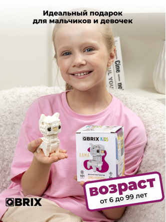 Конструктор KIDS Лама