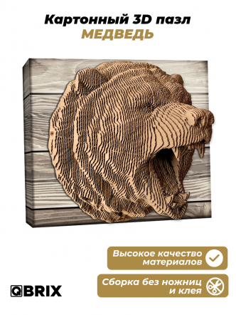 3D-конструктор Коллекция «Картонный охотник» Медведь