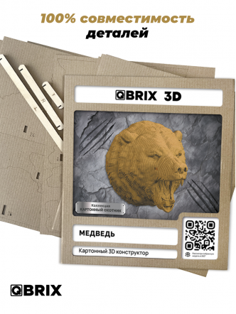 3D-конструктор Коллекция «Картонный охотник» Медведь