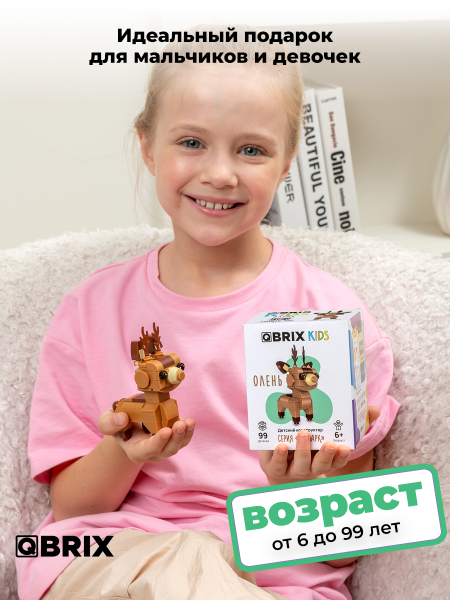 Конструктор KIDS Олень