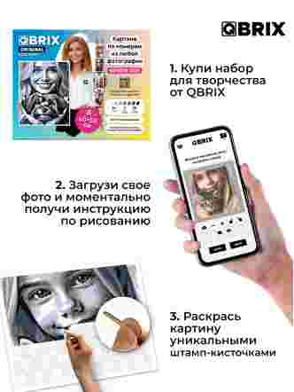 Картина по номерам Original 40×50 см