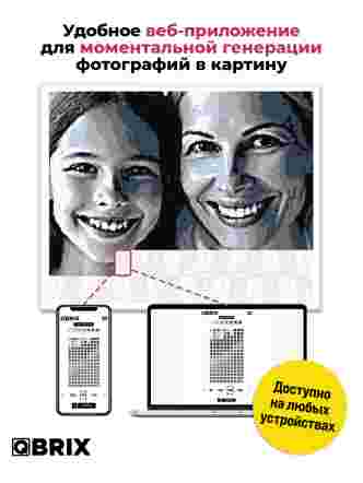 Картина по номерам Original 40×50 см