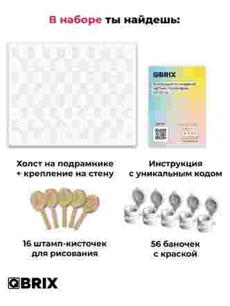 Картина по номерам Original 40×50 см