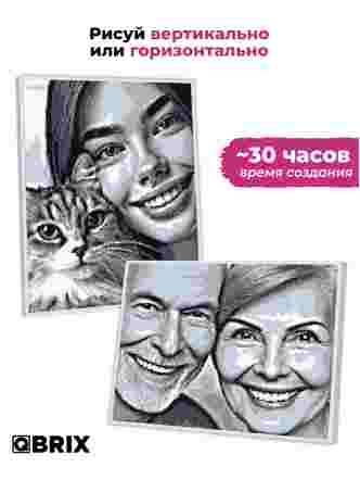 Картина по номерам Original 40×50 см