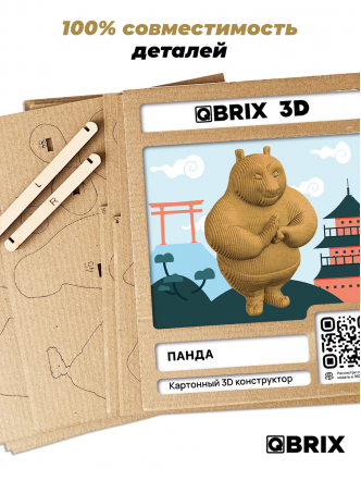 3D-конструктор Панда