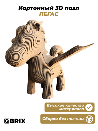 3D-конструктор Пегас