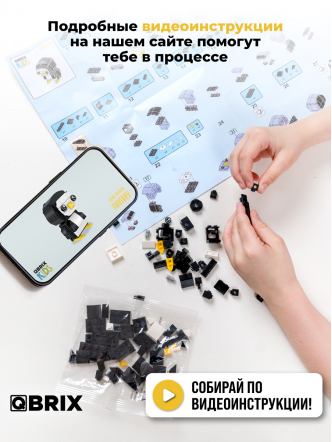 Конструктор KIDS Пингвин