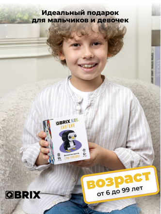 Конструктор KIDS Пингвин