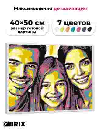 Картина по номерам Pop-art 40×50 см