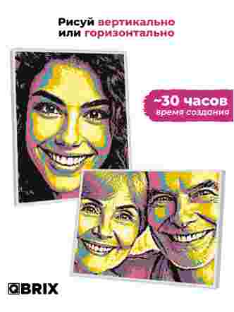 Картина по номерам Pop-art 40×50 см